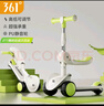 361°男女兒童滑板車1-3-6-12歲小孩可坐滑行踏板車送節(jié)日禮物YM-001 曬單實拍圖