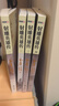 【新華書店正版】射雕英雄傳青少版（全4冊(cè))金庸作品集射雕英雄青春版 原著正版金庸武俠小說(shuō)作品集中小學(xué)生課外閱讀射雕英雄傳三部曲廣州出版社 射雕英雄傳 新修版（全4冊(cè)) 曬單實(shí)拍圖