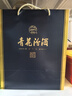 汾酒青花30復(fù)興版 清香型白酒 送禮商務(wù)宴請高端白酒 53度 500mL 2瓶 雙瓶裝（內(nèi)含禮袋） 曬單實(shí)拍圖