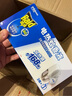 雷達（Raid）基孔肯雅熱電蚊香液 168晚3瓶裝 +無線加熱器 無香型 曬單實拍圖
