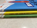 【年級科目自選】2025秋新版 黃岡學霸筆記 1-6年級上下冊小學語文數(shù)學英語人教版外研版蘇教北師版一年級二年級三年級四年級五年級六年級課本同步知識教材解讀課堂筆記新版漢知簡 【25秋】六年級上冊 語 曬單實拍圖