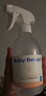 小白鯨生物蛋白溶菌酶嬰幼兒抗菌液480ml 寶寶爬爬墊清潔劑玩具殺菌消毒 曬單實拍圖