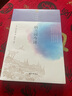 納蘭詞今譯/中華聚珍文學(xué)叢書 曬單實(shí)拍圖