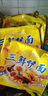 華豐方便面三鮮伊面整箱裝泡面早餐速食休閑零食品 原味24袋*86g 曬單實(shí)拍圖