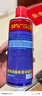 MEN WOO松銹潤(rùn)滑劑450ml 防銹潤(rùn)滑油門鎖機(jī)械門窗合頁(yè)自行車除銹消除異響 曬單實(shí)拍圖