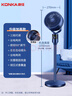 康佳（KONKA）空氣循環(huán)扇電風(fēng)扇家用風(fēng)扇臺式搖頭小風(fēng)扇立式換氣扇輕音電扇大風(fēng)量交流定頻落地扇KXHS-1801-P 曬單實拍圖