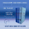 安徒生童話(huà)與故事全集 布面精裝 上海譯文出版社插圖珍藏本系列·小經(jīng)典 安徒生誕辰220周年紀念版 “丹麥國旗勛章”獲得者石琴娥丹麥文直譯 圖書(shū) 曬單實(shí)拍圖