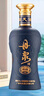 丹泉 洞藏20 醬香型白酒 53度 500mL*1瓶 單瓶裝 送禮 曬單實拍圖