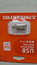 臺(tái)電（TECLAST）32GB USB3.2 高速U盤 大容量存儲(chǔ)辦公系統(tǒng)車載音樂優(yōu)盤 曬單實(shí)拍圖