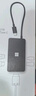 微軟（Microsoft）Surface拓展塢擴展塢type-c/USB4/USB-C/雷電4Thunderbolt/多功能轉接器 Dock2 擴展塢【重量510克】 曬單實(shí)拍圖