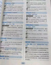 【預備新學期】學丞2026劉曉艷高考高中英語你還在背單詞嗎就這樣解題劉曉燕不就是英語語法嗎英語詞匯大雁課程新高考3500詞記背神器三千五百詞 高中英語單詞-(含視頻課程)-曉艷精講 曬單實拍圖