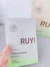 儒意（RUYI）水楊酸面膜20片祛痘淡痘印果酸控油清潔收縮毛孔女男士補水青少年 曬單實拍圖