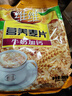 維維牛奶加鈣營養(yǎng)麥片800g/袋即食早餐沖飲谷物 曬單實拍圖