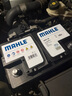 馬勒（MAHLE）汽車電瓶蓄電池起停AGM LN3適配奧迪Q3/S3新英朗昂科威昂科拉70Ah 曬單實(shí)拍圖