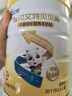 佳貝艾特（Kabrita）貝貝高 兒童成長(zhǎng)配方學(xué)生羊奶粉4段(3歲以上)700克 促進(jìn)骨骼生長(zhǎng) 曬單實(shí)拍圖