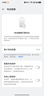 小米/三星/oppo/vivo/一加/華為Mate/Pura/Ultra/Pro/折疊屏系列二手手機 OPPO Find X7 Ultra 曬單實拍圖