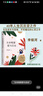 活過，愛過，寫過（李銀河自傳） 曬單實拍圖