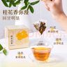七彩云南茶葉 白牡丹桂花白茶袋泡茶25g 養(yǎng)生辦公下午茶10包 曬單實拍圖