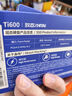 致態(tài)（ZhiTai）長江存儲(chǔ) 1TB SSD固態(tài)硬盤 NVMe M.2接口 TiPlus7100系列  曬單實(shí)拍圖