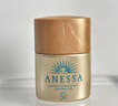 安熱沙（Anessa）金燦倍護防曬乳20mL小金瓶安耐曬高倍防曬防水防汗【臨期清倉】 曬單實拍圖