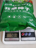 小鎮(zhèn)有花 紫花苜蓿種子 雞鴨鵝 豬牛羊兔魚多年生四季耐寒牧草種子500克 曬單實拍圖