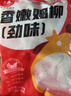 姐妹廚房 大成香嫩雞柳 2斤 香酥油炸黃金炸雞肉 無骨雞柳條 冷凍 曬單實拍圖