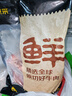 鮮京采 原切牛腱子 4斤 不含腱子芯  燉煮健身 京東自有品牌【真原切】 曬單實(shí)拍圖