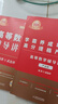 【2026上岸學(xué)習(xí)包】考研數(shù)學(xué)武忠祥高等數(shù)學(xué)輔導(dǎo)講義 贈送嚴(yán)選題 曬單實拍圖