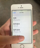 蘋果iPhone5s充電器套裝學(xué)生備用機(jī)網(wǎng)課拍照小屏幕蘋果5s手機(jī)套裝 5S 插卡版+充電線 64G9新隨機(jī)色 曬單實(shí)拍圖
