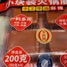 好人家 火鍋底料手工牛油火鍋冒菜麻辣燙串串家庭聚會晚調(diào)料200g 曬單實拍圖