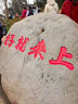 沃隆孕婦每日?qǐng)?jiān)果純堅(jiān)果700g/28袋孕媽零食堅(jiān)果禮盒孕期定制大禮包 曬單實(shí)拍圖