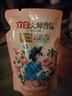 立白大師香氛洗衣液 格拉斯玫瑰4斤裝 洗衣香水 香味持久  內(nèi)衣可用 曬單實(shí)拍圖