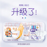 安兒樂（Anerle）小輕芯紙尿褲XXL62片(15kg以上)嬰兒尿不濕【品牌直供 安心品質(zhì)】 曬單實拍圖