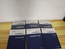 中公教育2025人民警察考試教材用書申論+行測+公安專業(yè)知識（教材+歷年真題）6本套 國省考公安基礎(chǔ)知識2025特警獄警輔警協(xié)警協(xié)管員司法警察文職等公安機關(guān)公務(wù)員招警考試通用廣東河北河南湖北等省考公安 曬單實拍圖