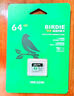 ?？低暎℉IKVISION）64GB TF（MicroSD）內(nèi)存卡高速存儲(chǔ)卡U3 C10 A1 4K視頻監(jiān)控?cái)z像頭/行車記錄儀專用存儲(chǔ)內(nèi)存卡 曬單實(shí)拍圖