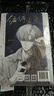 【新華書(shū)店正版】偏偏寵愛(ài)(全兩冊)+見(jiàn)春天+北方有雪：全二冊藤蘿為枝著(zhù) 青春文學(xué)都市言情小說(shuō) 一個(gè)關(guān)于青春成長(cháng)治愈救贖的故事 晉 文學(xué)暢銷(xiāo)書(shū) 團購聯(lián)系客服 偏偏寵愛(ài)(全兩冊) 曬單實(shí)拍圖