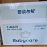 babycareAir pro拉拉褲夏季超薄透氣尿不濕寶寶尿片bbc嬰兒新生兒日用尿布 4XL 4包 96片 【體重19KG以上】 曬單實拍圖