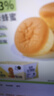 卡爾頓（Calleton）麥盧卡蜂蜜蛋糕面包早餐休閑零食代餐糕點(diǎn)心下午茶送禮盒1500g 曬單實(shí)拍圖
