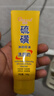 傾顏硫磺洗面乳控油保濕除螨蟲去黑頭男女士通用洗面奶洗臉皂2支裝 曬單實(shí)拍圖