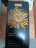 貢苑菊花茶30大朵安徽黃山金絲皇菊特一杯一朵獨(dú)立包裝級貢胎菊金銀花 曬單實(shí)拍圖