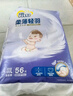 菲比（Fitti）柔薄輕羽樂玩褲XXL60(15kg以上)嬰兒尿不濕超薄干爽尿褲男女通用 曬單實(shí)拍圖