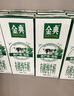 伊利金典有機純牛奶整箱 250ml*16盒 3.6g乳蛋白 禮盒裝 曬單實拍圖