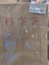 【全網(wǎng)低價】晨光(M&G)文具50只A4混漿175g牛皮紙檔案袋票據(jù)收納 側(cè)寬4cm 標書合同文件資料袋 APYRA70R 曬單實拍圖
