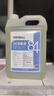 SEEDBALL次氯酸鈉 84消毒液5L/桶家用商用消毒水衣物漂白潔廁含氯除菌環(huán)境 曬單實拍圖