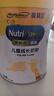 美贊臣學(xué)優(yōu)力 卓高 3歲+兒童成長奶粉700g【CBP 助力猛猛長】 曬單實拍圖