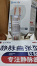 DR.SCT日本靜脈曲張專用特效冷敷凝膠可搭膏藥貼彈力襪醫(yī)用腫脹青筋擴(kuò)張 曬單實(shí)拍圖