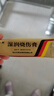 [美寶] 濕潤燒傷膏40g/支 曬單實拍圖