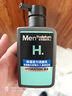 曼秀雷敦男士【張藝興同款】冰爽活炭潔面150ml*2 控油去黑頭洗面奶送男生 曬單實(shí)拍圖