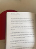 老人與海 英文版原版 老人與海正版原著全英文原版小說 書 海明威的書初高中英語閱讀課外書籍全英文原版書名著讀物 【全英文版】老人與海 無規(guī)格 曬單實拍圖