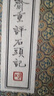 乾隆甲戌脂硯齋重評石頭記(甲戌本)(線裝全4冊) 曬單實(shí)拍圖